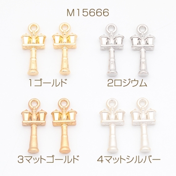 街灯チャーム ダブルライト 電灯 洋風 ミニチュア メタルチャーム 約7×16mm（6ヶ）