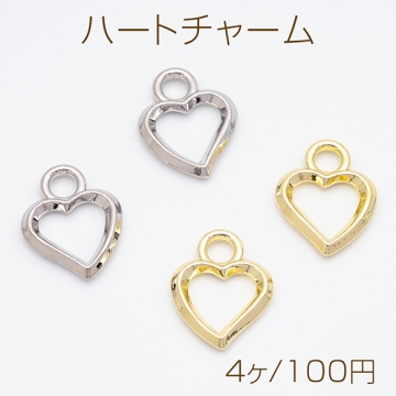 ハートチャーム 不規則 シンプル フレームチャーム メタルチャーム 約11×14mm（4ヶ）
