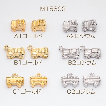 くるまチャーム 車 ミニカー ミニチュア 乗り物チャーム メタルチャーム 全6種（6ヶ）