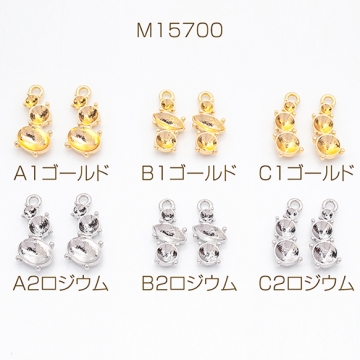 石座チャーム 三連 貼り付け 台座 パール・ストーン用 メタルチャーム 全6種（6ヶ）