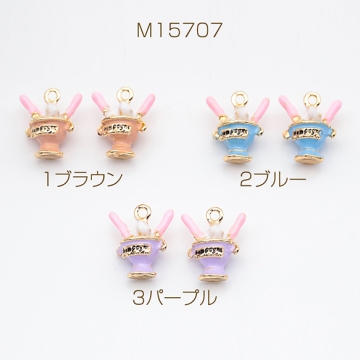 エポチャーム アイス カップ パフェ スイーツ 立体 ミニチュア メタルチャーム 約12×14mm（2ヶ）