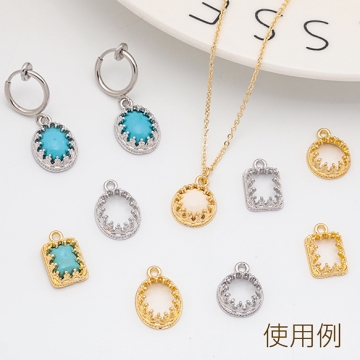 石座チャーム 台座 中空き 縁付き フレーム ストーン用 メタルチャーム 全6種（6ヶ）