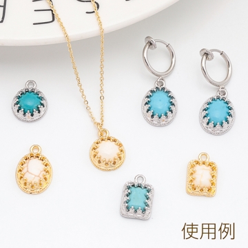 天然石チャーム ターコイズ オーバル ラウンド スクエア メタルチャーム 全12種（4ヶ）