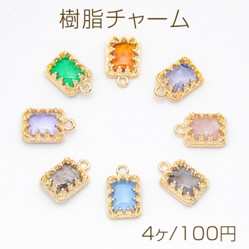 樹脂チャーム 長方形 マーブルカラー カラフル メタルチャーム 約9×14mm（4ヶ）
