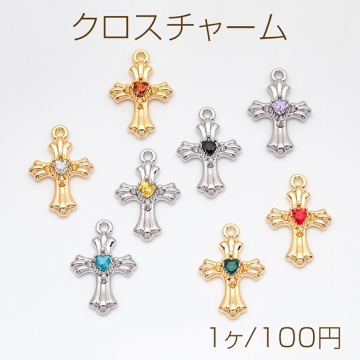 クロスチャーム カラフル 十字架 ハートのストーン付き クロス模様入り 立体 メタルチャーム 約20×30mm（1ヶ）
