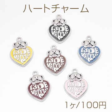 ハートチャーム クマ くま テディベア エポチャーム メタルチャーム 約20×27mm（1ヶ）