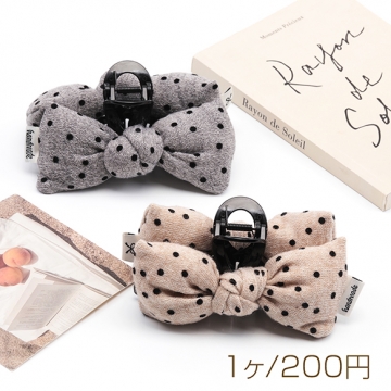 バンスクリップ ニット生地 ドット柄 可愛い 大きめリボンクリップ 秋冬用 髪留め ヘアアクセサリー（1ヶ）