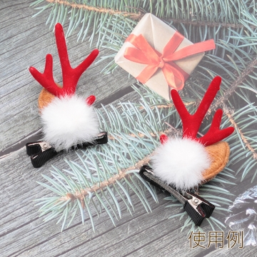クリスマス仮装パーツ トナカイの角 レッド 赤色 ブラウン 茶色 ヘアアクセサリー制作におすすめ 約5.5×6.5cm（4ヶ）