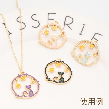 猫チャーム 星空 夜空 ネコ 猫 キラキラ ラメ フレームチャーム メタルチャーム エポチャーム 約23×24mm（1ヶ）