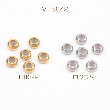 ステンレス製スライドボール ストッパービーズ 1穴 シリコン入り 14KGPゴールドメッキ 約6mm（2ヶ）