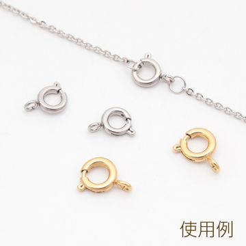 ステンレス製引き輪 スプリングクラスプ ブレスレットやネックレスの制作におすすめ 14KGP 接続金具 約6mm（2ヶ）