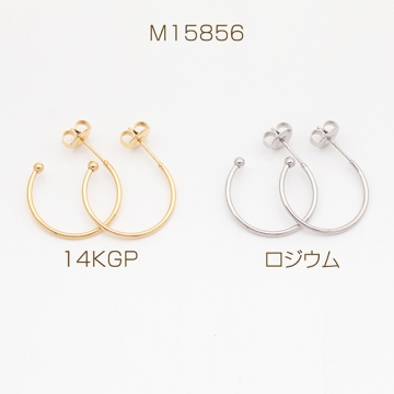 ステンレス製ピアス金具 C字 横向き カン無し 14KGPゴールドメッキ 約1.2×20mm（2ヶ）