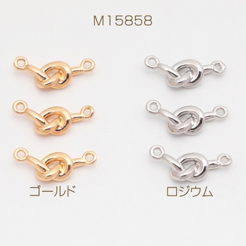 コネクターパーツ 結び目 2カン付き 銅製 接続金具 連結パーツ コネクターチャーム 約8×17mm（3ヶ）