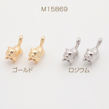 スペーサービーズ ネコ こねこ 猫 横向き おさんぽ 立体 メタルビーズ 約12×15mm（6ヶ）