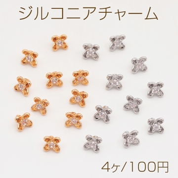 ジルコニアチャーム 金木犀 お花 ミニフラワー ストーン付き フラワーチャーム メタルチャーム 約3.8mm（4ヶ）