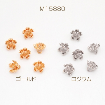 メタルフラワーチャーム 五弁花 お花 ミニフラワー フラワーチャーム メタルチャーム 約7×8mm（4ヶ）