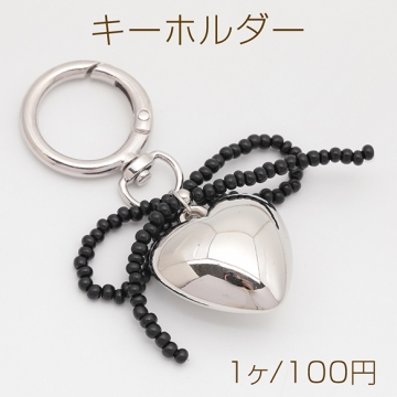 キーホルダー ハート ビーズリボン ガラスビーズ編み ロジウムカラー カラビナ付き 約7cm（1ヶ）