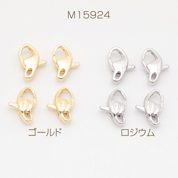 デザインカニカン ユニーク エンドパーツ 基礎金具 留め具 約8×12mm（2ヶ）