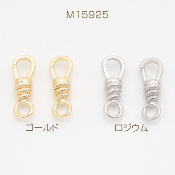 デザインカニカン ツイスト ロープ風 エンドパーツ 基礎金具 留め具 約7×19mm（2ヶ）