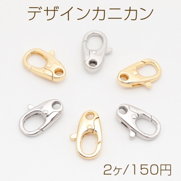 デザインカニカン 光沢感 カン無し 穴あき エンドパーツ 基礎金具 留め具 約10×17mm（2ヶ）