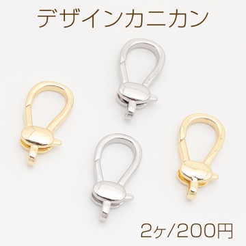 デザインカニカン フック型 光沢感 カン付き エンドパーツ 基礎金具 留め具 約13.5×28mm（2ヶ）