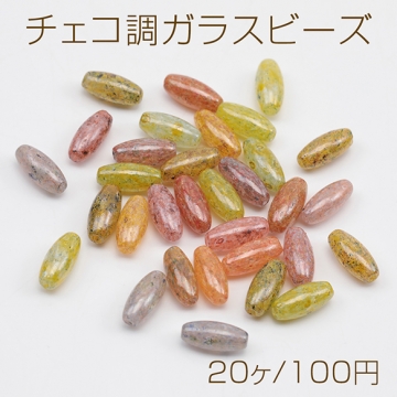 チェコ調ガラスビーズ ロングオーバル チェコガラス風 アンティーク風 カラーランダム 約4×10mm（20ヶ）