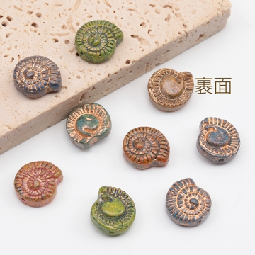 チェコ調ガラスビーズ アンモナイト シェル型 貝 チェコガラス風 アンティーク風 カラーランダム 約12×13mm（10ヶ）