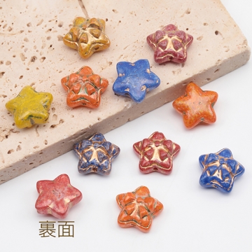 チェコ調ガラスビーズ リボン模様 星型 チェコガラス風 アンティーク風 カラーランダム 約14mm（10ヶ）