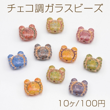 チェコ調ガラスビーズ かに カニ 蟹 チェコガラス風 アンティーク風 カラーランダム 約13×14mm（10ヶ）