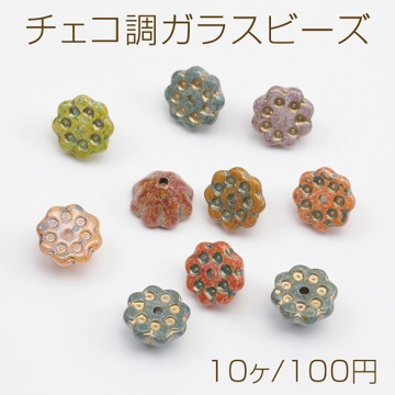 チェコ調ガラスビーズ 蓮の花 フラワー 立体 チェコガラス風 アンティーク風 カラーランダム 約7×10mm（10ヶ）