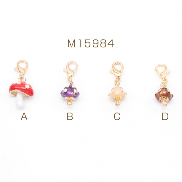 カニカン付きチャーム きのこ キノコ 茸 スマホチャーム マスクチャーム ストラップチャーム キーホルダーチャーム (1ヶ)