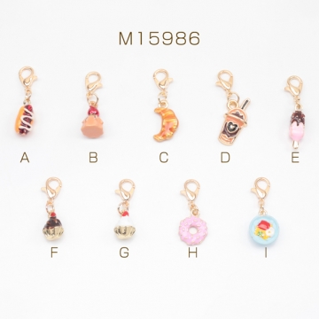 カニカン付きチャーム スイーツ カフェ ケーキ ドーナツ クロワッサン アイス 食べ物 スマホチャーム マスクチャーム（1ヶ）