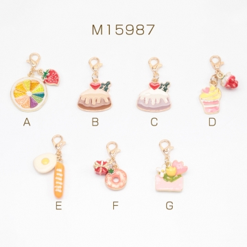 カニカン付きチャーム フルーツ スイーツ ケーキ ドーナツ フラワー スマホチャーム マスクチャーム ストラップ（1ヶ）