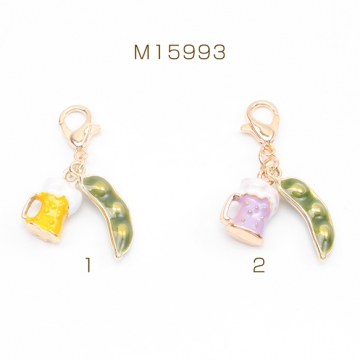 カニカン付きチャーム 枝豆とビール ミニチュアフードチャーム スマホチャーム マスクチャーム ストラップ キーホルダー（1ヶ）