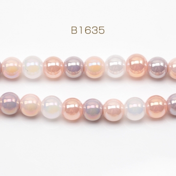 ガラスビーズ 連売り 丸玉ガラスビーズ ラウンドビーズ MIXカラー 約8mm（1連(約50ヶ)）