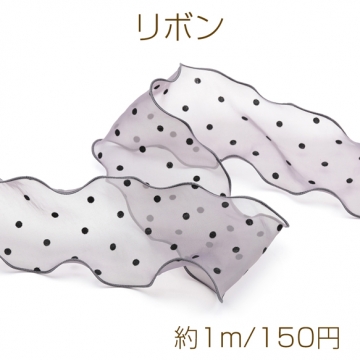 リボン フロック加工 水玉模様 ウェーブエッジリボン ヘアアクセサリー 幅約8cm (長さ約1ｍ)