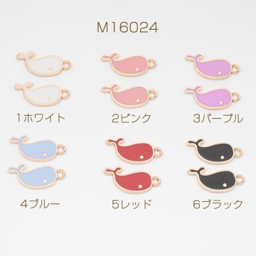 エポチャーム くじら クジラ 鯨 海洋生物 マリンチャーム メタルチャーム 約10×19mm（4ヶ）
