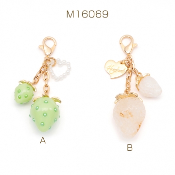 いちごキーホルダー ミニ苺とハートチャーム付き 苺ストラップ イチゴバッグチャーム 鍵とパスケースに付けても可愛い（1個）