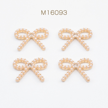 メタルリボンパーツ 立体 リボンチャーム パール 貼り付けパーツ 約13×18mm (4ケ)