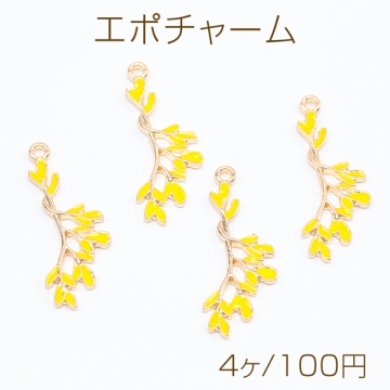 エポチャーム 葉っぱ リーフ イエロー メタルチャーム 約12×30mm（4ヶ）