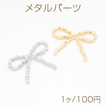 メタルパーツ リボン 蝶々結び カンなし リボンパーツ ゴールド/ロジウムカラー 約29×38mm（1ヶ）