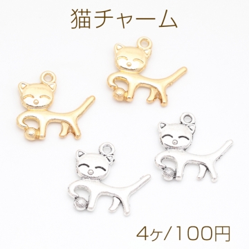 猫チャーム ネコ ボール遊び アニマル 動物チャーム メタルチャーム 約18×19mm（4ヶ）