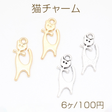 猫チャーム ネコ リボン アニマル プレートチャーム 動物チャーム メタルチャーム 約10×26mm（6ヶ）