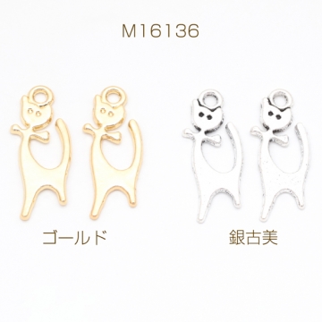 猫チャーム ネコ リボン アニマル プレートチャーム 動物チャーム メタルチャーム 約10×26mm（6ヶ）