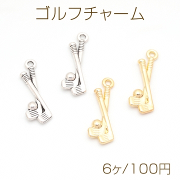 ゴルフチャーム ゴルフクラブ＆ボール ミニチュア スポーツチャーム メタルチャーム 約8×23mm（6ヶ）