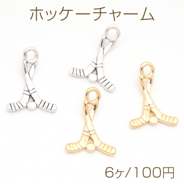 ホッケーチャーム ホッケースティック＆パック ミニチュア スポーツチャーム メタルチャーム 約17×22mm（6ヶ）