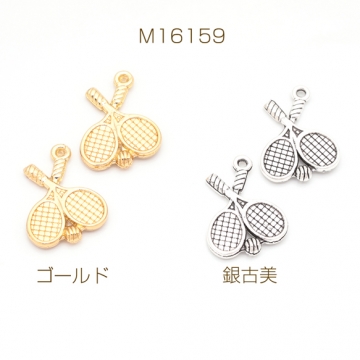 テニスチャーム ラケット＆ボール ミニチュア スポーツチャーム メタルチャーム 約14×18mm（6ヶ）