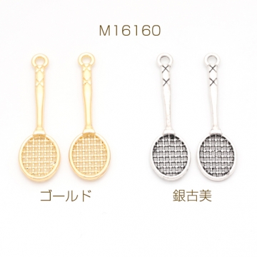 バドミントンチャーム ラケット ミニチュア スポーツチャーム メタルチャーム 約9×25mm（6ヶ）
