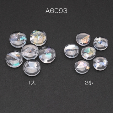 樹脂貼付けパーツ 丸型 クリア ホログラム入りデコパーツ ヘアクリップ スマホなどデコレーションパーツ 2サイズ展開 (6ヶ)