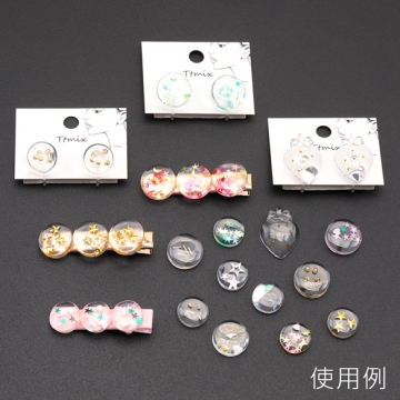 樹脂貼付けパーツ 丸型デコパーツ クリア 封入パーツ入り ヘアクリップ スマホなどデコレーションパーツ 約11mm(6ヶ)